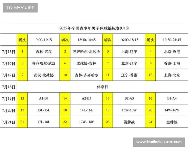 深圳冰球青少年赛事时间 深圳冰球青少年赛事时间