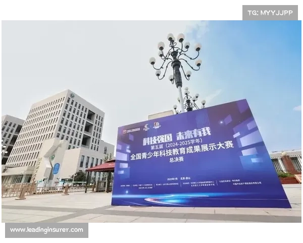 激情燃烧的青春——2025年全国青年科技创新大赛总决赛精彩回顾