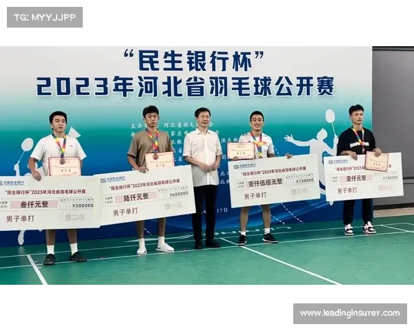 爰羽比赛 爰羽比赛