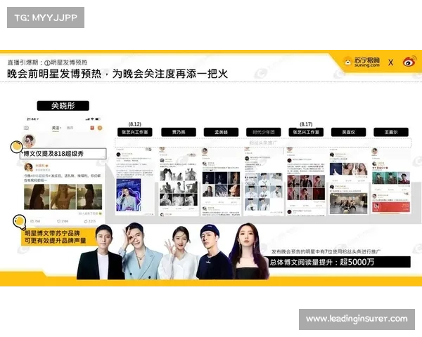 苏宁易购赛事 苏宁易购2020gmv