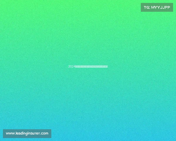 2024中国电竞政策图谱：密集扶持下的产业变革与新局